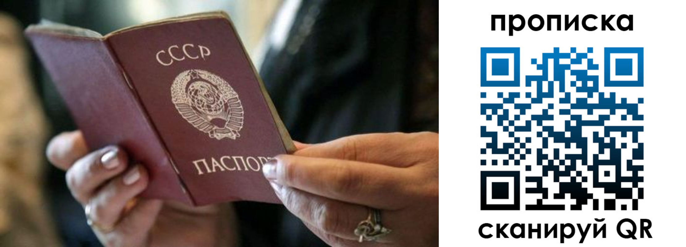 пропишу в квартире в Рыльске