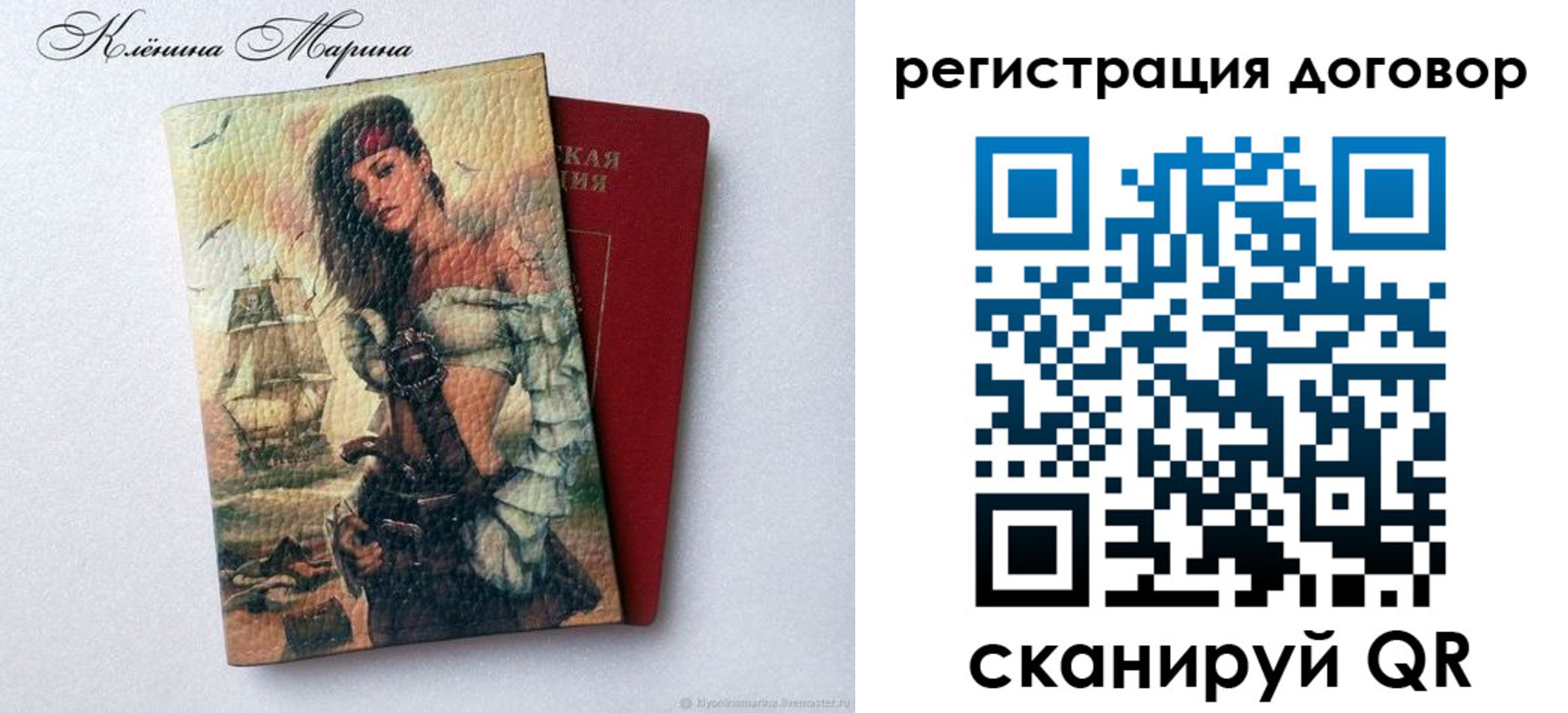 где прописаться в Рыльске